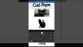 🐱MS Word Cat Symbol Shortcut &ndash; Insert Instantly #ms #msword #trending #shortvideo #short #yt #viral