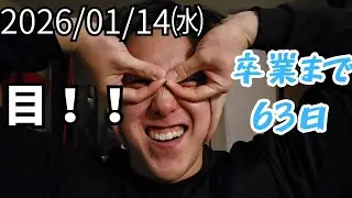 Day178_風邪治ったんじゃないか！？Vlog
