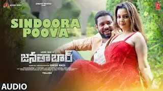 Sindoora Poova Audio Song | Janata Bar | Laxmi Raai | Ramana Mogili | Rambabu G | Vinod Yagamanya