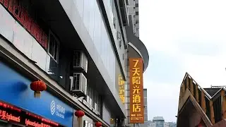 7Days Inn Chongqing Wulong District Government | Chongqing, China | Hotel Review 🏩