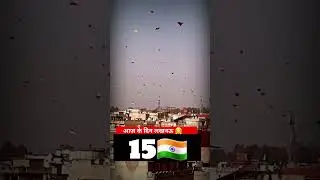 TODAY LUCKNOW | PATANG KA JAMGHAT LAGA THA #kite