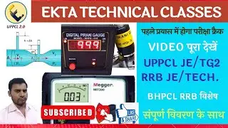 KCL LAW & KVL LAW FULL DETAILS//UPPCL TG2  MCQs //SSC JE CBT-1 ELECTRICAL MCQ//