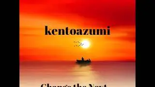 kentoazumi Single「Change the Next&hellip;」