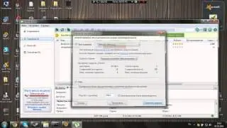как открыть порты через торрент 3 3 2