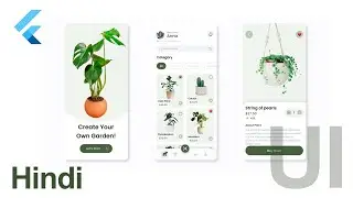 Flutter UI Building hindi - Flutter in Hindi - Flutter app development in Hindi