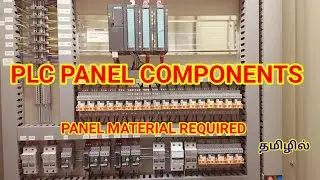 PLC Panel Material Required / Panel Components in tamil