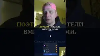 Хотите получать подарки первым?