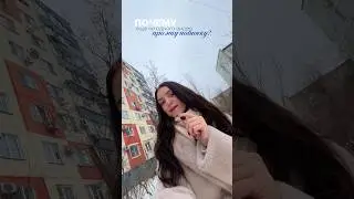 🤍 как вам новинка из fix price?