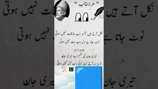 nikl aty hen  ansoo#poetry #dipline 😭😭
