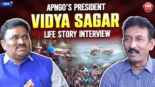 APNGO's President Vidya Sagar | Life Story Full Interview | Spoorthi | 108TV