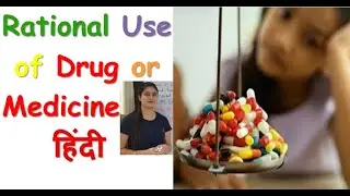 Rational use of Medicine or Drug in Hindi | Factors Affecting use of Drug  Irrationality in Medicine