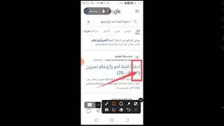 Alif al wasli ( ٱ )