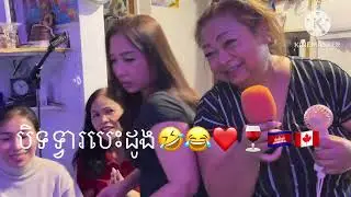 បេះដូងខ្មែរ❤️ សេរីសួស្ដី ចូលឆ្នាំថ្មី ២០២៦🕺💃💃💃🕺🕺👏👏👏