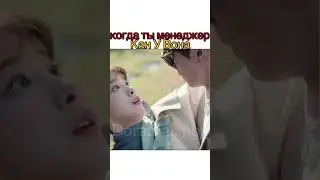 Дорама Хороший кастинг | Good Casting | 굿캐스팅