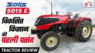 Solis 5015 E series tractor Reviews | अब इंजन गर्म नहीं होगा | Tractor Specification