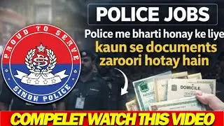 Police Jobs 2026|Apply Karne Se Pehle Ye Documents Zaroor Dekh Lo!|#sindhpolice #ssujobs#writtentest