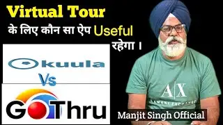 Kuula vs GoThru &ndash; Best Platform for Virtual Tour Business 2025?