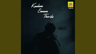 Kaalam Ennum Therile