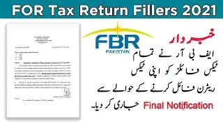 #Shorts | Strict Notification Issued by FBR regarding Tax Return Submission | #YouTubeShorts