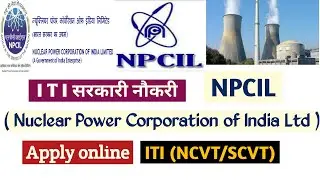 NPCIL recuriment apply online 2021 | NPCIL recuriment Uttar Pradesh 2021|NPCIL Apprentice recuriment