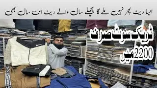 Imported Tracksuit| china Flees | 2025 New artical in Rawalpindi Big offer in Pakistan