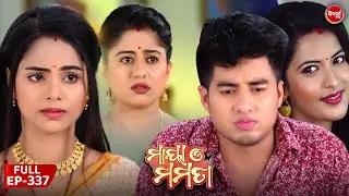 Maya O Mamata - ମାୟା ଓ ମମତା - Mega Serial - Full Episode - 337 - Sidharth TV