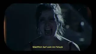 Rino - Zwin mn l'khayb