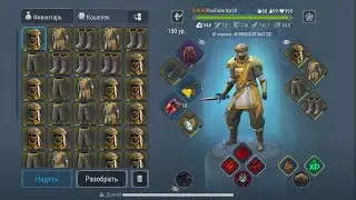 Frostborn:Fighting vS 50% runes occultist,10 vip can’t kill me?😟+бонусом сына инкорда по скидке🤡😂
