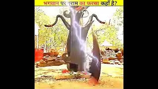 Where is parsuram farsa now😱✨#shorts#shortsfeed#tanginathdham#hindu#parshuram
