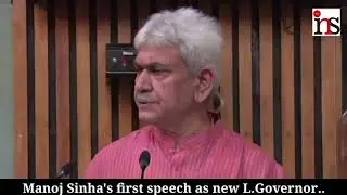Manoj Sinha's first speech as new L.Governor...Report : Firdous Elahi