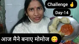 Day -14 daily vlog challenge 🤞