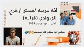 شرح درس