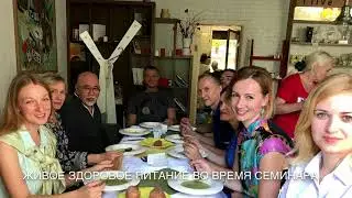 Первый в Украине Семинар Рэйки с Японским Мастером Хякутеном Инамото и Викторией Романовой.