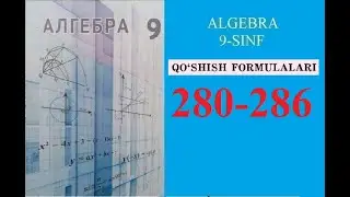 9-SINF ALGEBRA MAVZU: QO'SHISH FORMULALARI. (280-286).