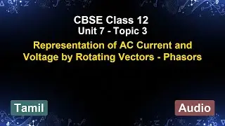 Unit 7 &ndash; Rep. of AC Current & Voltage by Rotating Vec... | CBSE 12th  (Tamil) | The 5-Minute Teacher