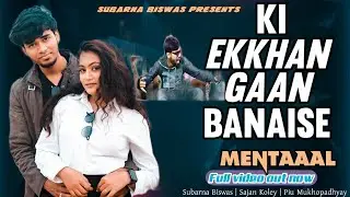 Ki Ekkhan Gaan Banaise | Yash | Nussrat | Mika Singh | Keshab | Iman C | Subarna | Piu | Mentaaal |