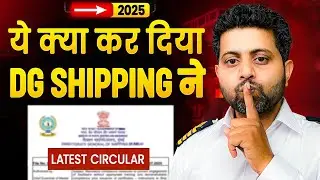 Big Update for Seafarers! | DG Shipping Latest Circular 2025