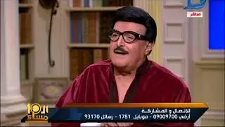 العاشرة مساءسمير غانم يكشف كواليس لقاء وزير الداخلية شعراوى جمعة ومسرحية مطلوب ليمونه