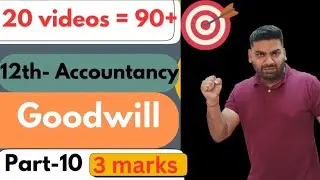 Goodwill (partnership accounts)| 3 marks | #अब 3 marks पक्के | #partnershipaccounts