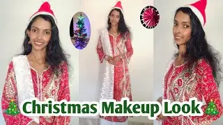 🎄Christmas Makeup Look❤️| No brush Makeup| Simple & Easy Party makeup😍| #anussimplybeauty
