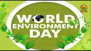 World Environment Day | विश्व पर्यावरण दिवस | DD Urdu | June 5, 2023