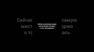 Немного историй😈 #maldiva #tiktok #музыка
