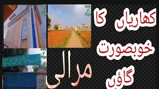 beautiful village Murali Tahseel Kharian District Gujrat Punjab