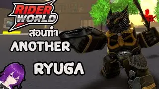Roblox | How to make another ryuga in Rider World Halloween Update