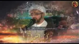 نعي الإمام علي - الشيخ مصطفى الموسى