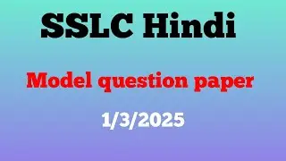 SSLC Hindi state level preparatory exam model question paper