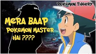 Ash's father was a pokemon Master? | Ash Father Mystery Pokemon Theory hindi