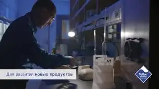 Chemours Teflon New Discovery Hub