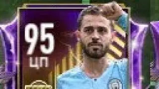 Забрал CHIELINI  и BERNARDO SILVA
