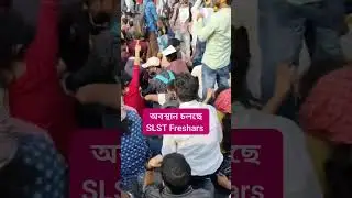 SLST 2025 FRESHERS PROTEST #slst #slst_news